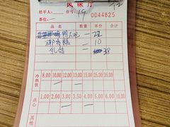 椰皇包-椰香超级饼屋