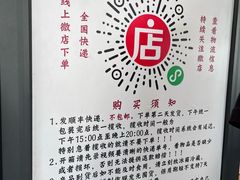 -老黄记手撕烤兔(玉林街店)