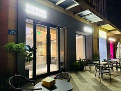 -科学家咖啡(海岸城店)