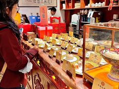 -富华斋饽饽铺·宫廷糕点·伴手礼(护国新天地店)