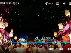 -横店影视城梦幻谷园区