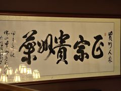-贵州人家·酸汤火锅·20年老字号