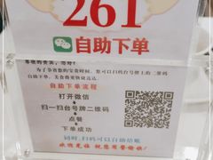 -东江渔村·古典园林·30年粤菜老字号(太和店)