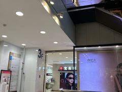 -宝岛眼镜(复兴门百盛店)