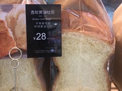 -面包新语(上地华联店)