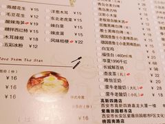 -悦屋老板娘的烤肉店(紫薇田园店)