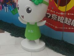 -京粮广场