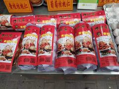 -老徐家柿子饼(北广济街店)