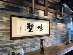 -厨邦酱油文化博览馆