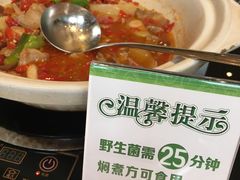 -黔蘑菇四季餐厅(观山湖店)