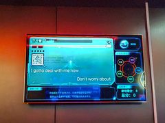-唱吧麦颂KTV(西单华威潮铺街店)