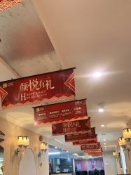 -深圳春天阳光医院·轮廓抗衰中心