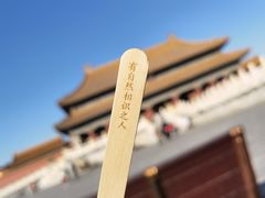 -故宫钟表馆