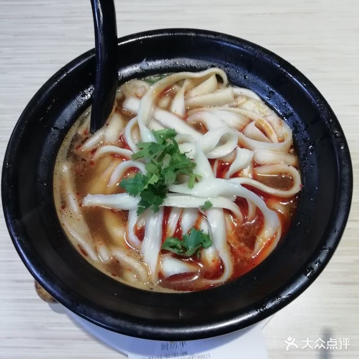 原味土豆粉面两掺