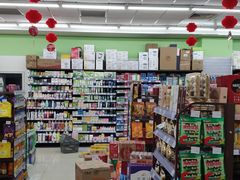 -中商平价(光谷店)