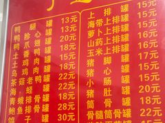 -广达眼镜炖罐(广达店)