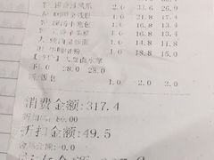 -又一间茶点轩(百汇广场店)