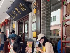 -民信老铺(华盖路店)