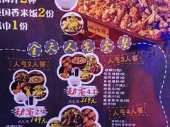 -蛙来哒(金沙洲万达店)