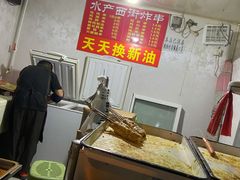 -水产西街炸串(水产西街店)