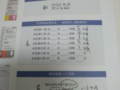 -上海大学附属上海和平眼科医院