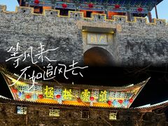 -大理古城