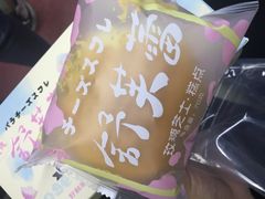 -好利来(熙地港店)