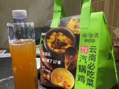 -云海肴·汽锅鸡·云南菜(领展购物广场·中关村店)