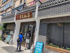 -君霖海鲜私房菜(春柳店)
