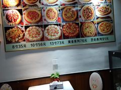 -PIZZERIA大黄鸭披萨