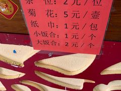 -宝塘茶楼