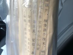 -京客隆超市(京源店)