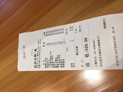 账单-酒吞(七宝领展广场店)