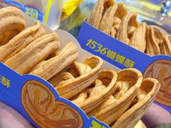 -泰康食品(南京东路店)