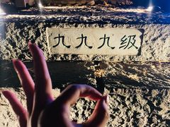 -五女山景区