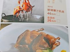 -流花苑精致潮粤菜(越秀店)