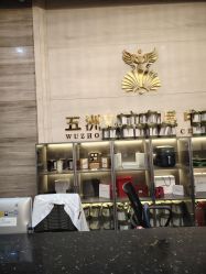 -武汉五洲整形外科医院