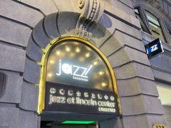 -林肯爵士乐上海中心 Jazz at Lincoln Center Shanghai