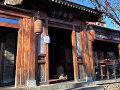 -小吊梨汤·北京菜(香山店)