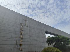 -桐庐规划馆
