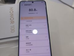 -荣耀授权专卖店(黄浦浙江中路店)