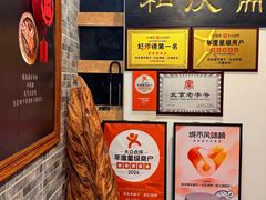 -和庆斋羊蝎子火锅·碳缸烧烤(顺义旗舰店)