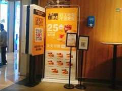 -麦当劳(世纪汇广场店)