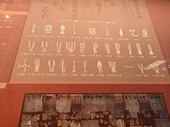 -北京大葆台遗址博物馆