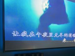 -INLOVE KTV(淮海路店)