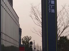 -恒生万鹂广场(唐镇店)