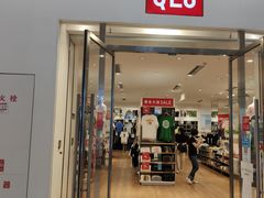 -优衣库(天津鲁能城购物中心店)