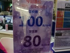 -正佳冰河湾真冰滑冰场