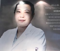 点击看大图 -美德因妇儿医院