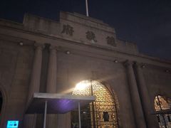 -南京中国近代史遗址博物馆(南京总统府)